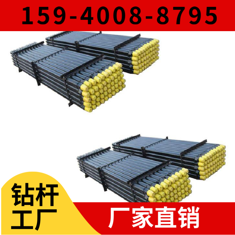 重庆市 凿岩钎具供应商